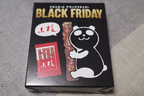 Black.jpg