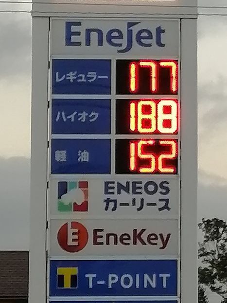GAS.jpg