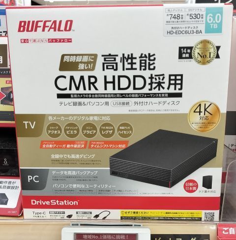 HDD.jpg