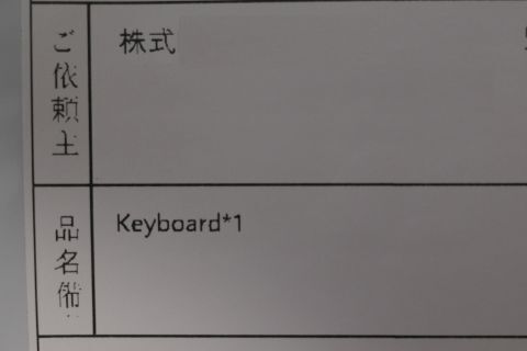 Key.jpg