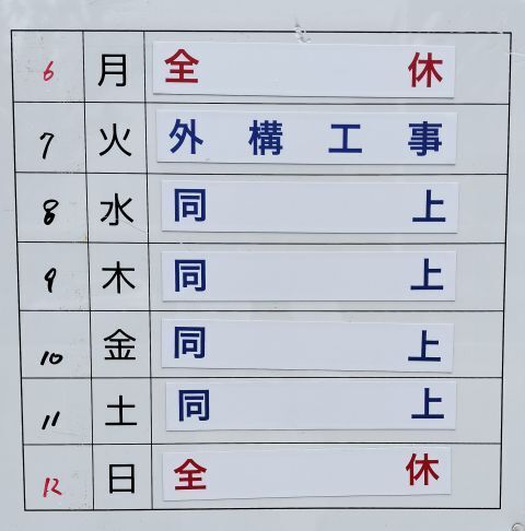 TGK.jpg