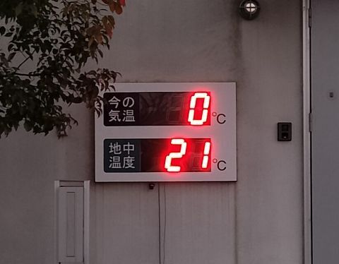 ZERO.jpg