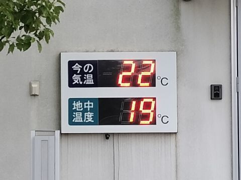 ONDO.jpg